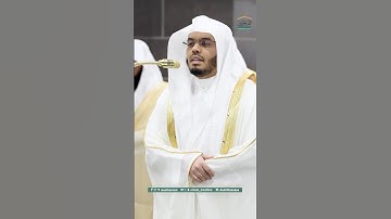 إن في خلق السماوات والأرض ~ تلاوة تحبيرية بديعة للشيخ ياسر الدوسري-صلاة التراويح ليلة 2 رمضان 1446هـ