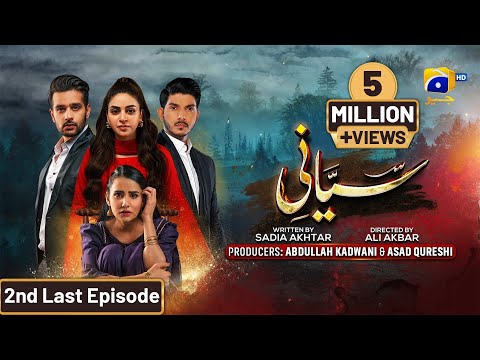 Siyani — Siyani 2nd Last Ep - [Eng Sub] - Anmol Baloch - Mohsin Abbas Haider -Saniya Shamshad - 30th Dec 2022