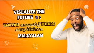 ടൈം സീരീസ് ഫോറ്കാസ്റ്റിംഗ് | Finding Future Using Tableau