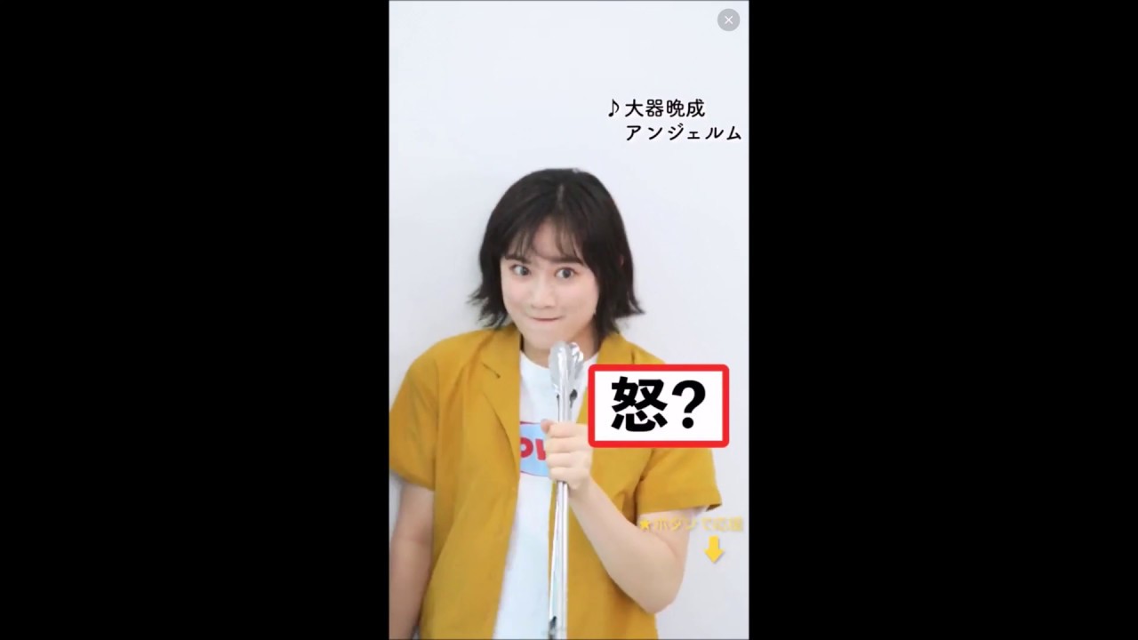 やばい Seventeenモデル佐々木莉佳子が挑戦 喜怒哀楽ゲーム Mysta マイスタ フル Youtube