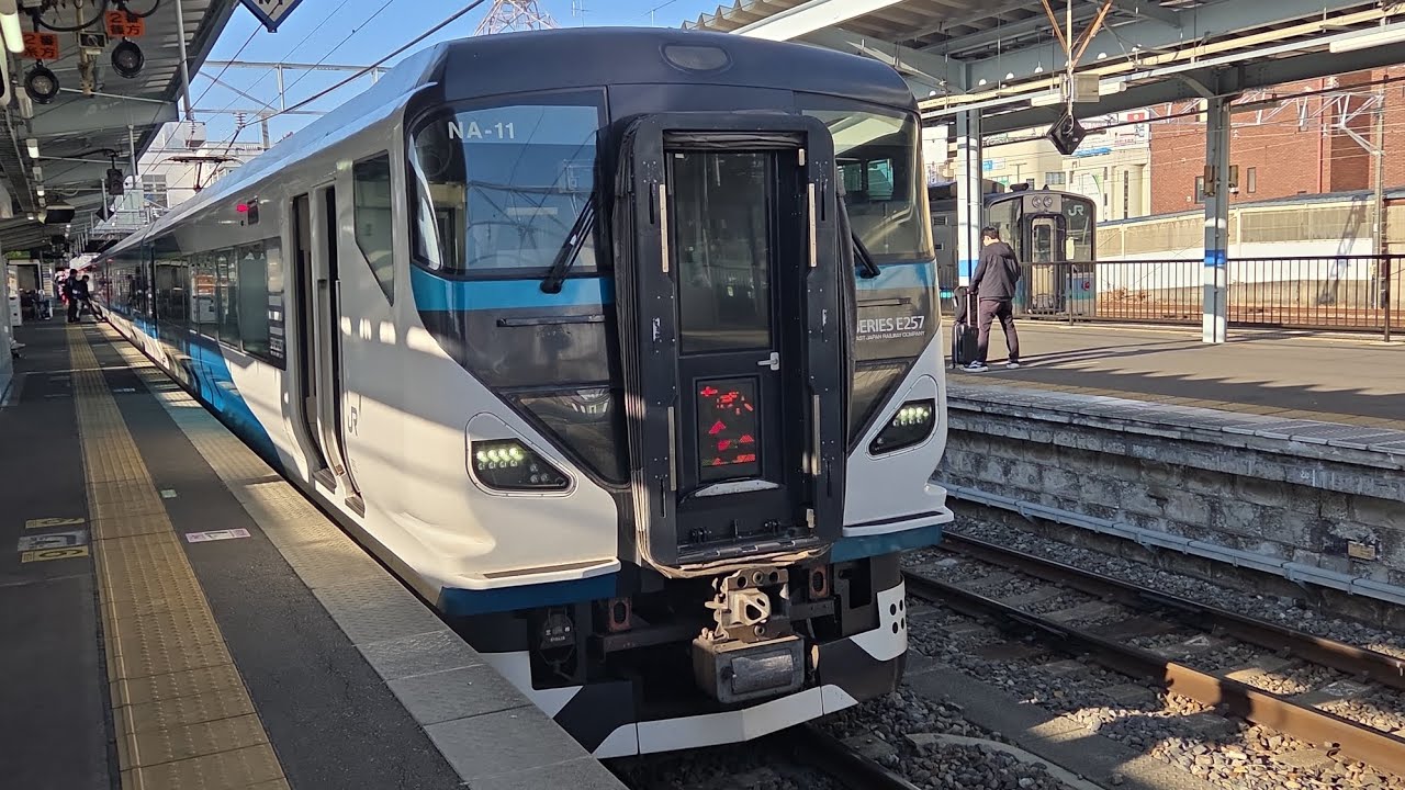 （E257系2000番台NA-11編成）臨時特急あずさ82号新宿行き松本駅を発車