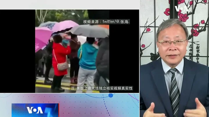 【张杰：武汉医保个人财产被“共济”，官员说人多了就能解决问题】2/10 #时事大家谈 #精彩点评 - 天天要闻