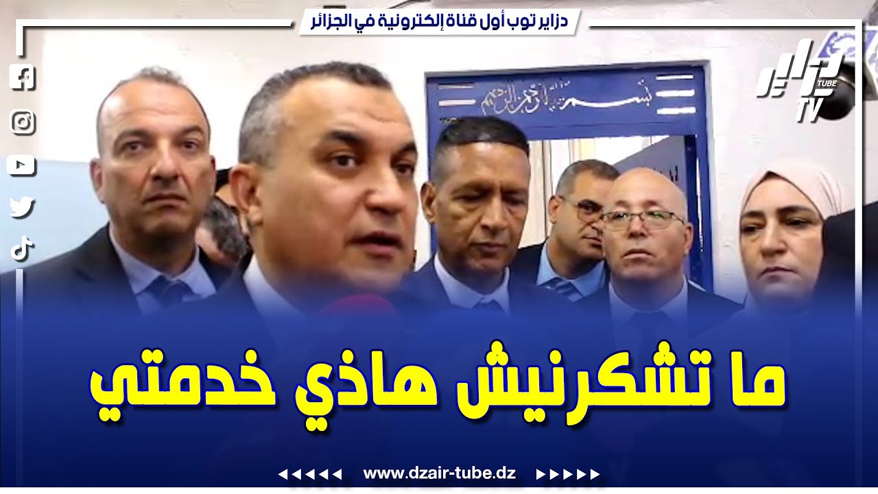 #شاهد... وزير البريد والمواصلات يرد على مواطن... ماتشكرنيش هذي خدمتي