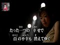 夜桜蝶々/あさみちゆき/唄:後藤ケイ♪