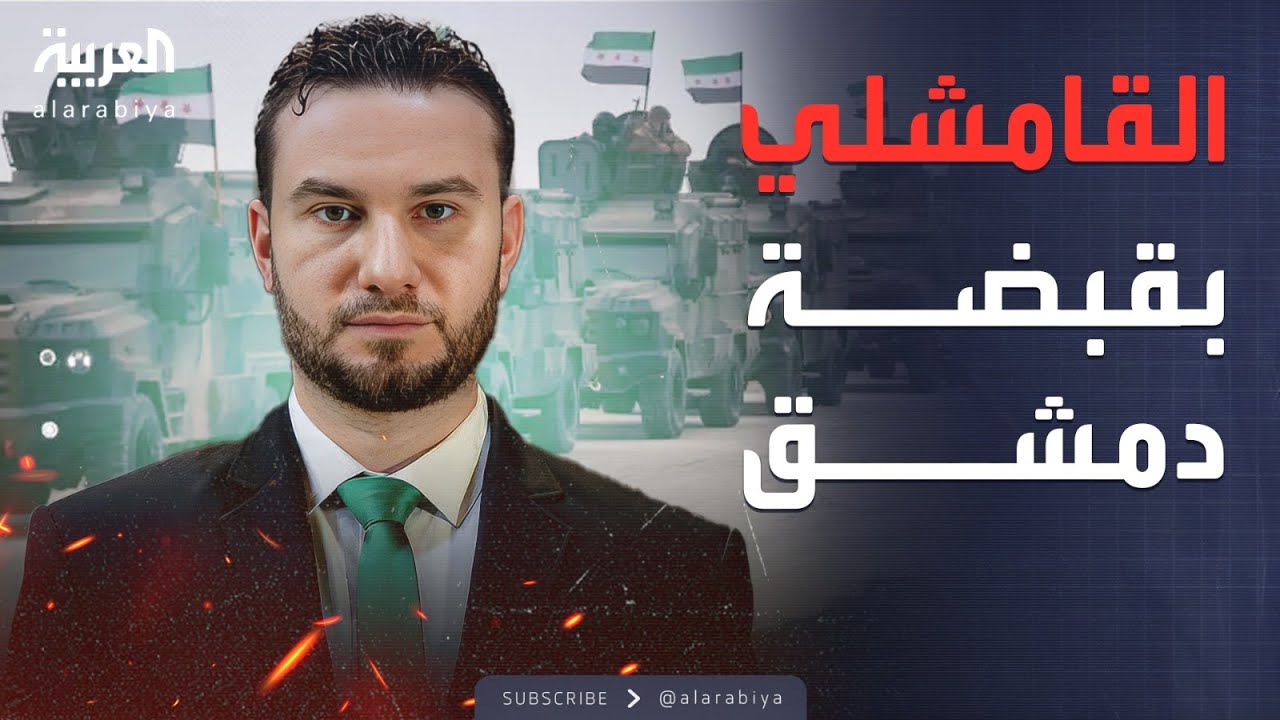 ������ �������� | ����� ������ ���� ��������.. ���� ���� ������� �������
 - نشر قبل 11 دقيقة