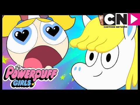 Суперкрошки | Безрогий Единорог | Cartoon Network