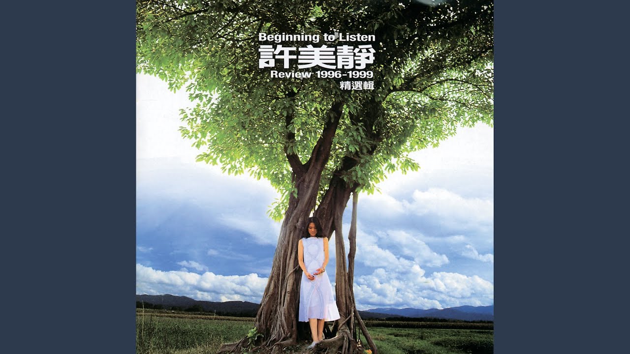 都是夜歸人 - YouTube