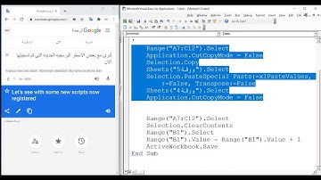 830 حفظ بيانات الفاتورة-Excel VBA MDR 830 -New invoice macro recording20-20
