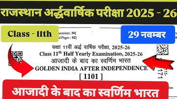 RBSE Half Yearly Exam 2025 Class 11th Golden India after Independence 29 November Paper Class 11th