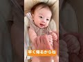 早く帰るからね♡