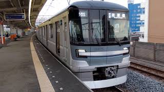 東京メトロ13000系 13025f 小菅駅発車