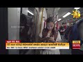 ඇමරිකාවට දැඩි බලපෑම් එල්ල කරන සුළි කුණාටුව - Hiru News