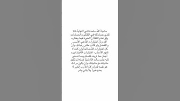 #اكسبلور #قرآن #لايك #المصحف #اجر_لي_ولك #ترند #السعودية #القارئ #عبدالرحمن_مسعد #تيك_توك #المصحف