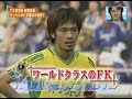 アベッカム　阿部勇樹　スーパーFKの秘密