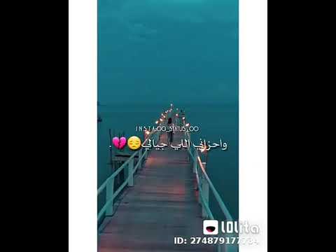 حبيبي يا ك