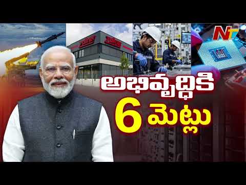 India’s Next Growth Story: Jefferies Bets Big on Space, Data Centres & Defence | NTV Telugu - NTVTELUGU