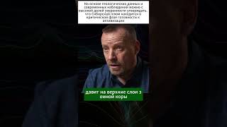 Сибирский плюм на старте