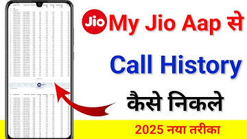 How to get call details from my jio app new update | How to get call history from my jio app 2025