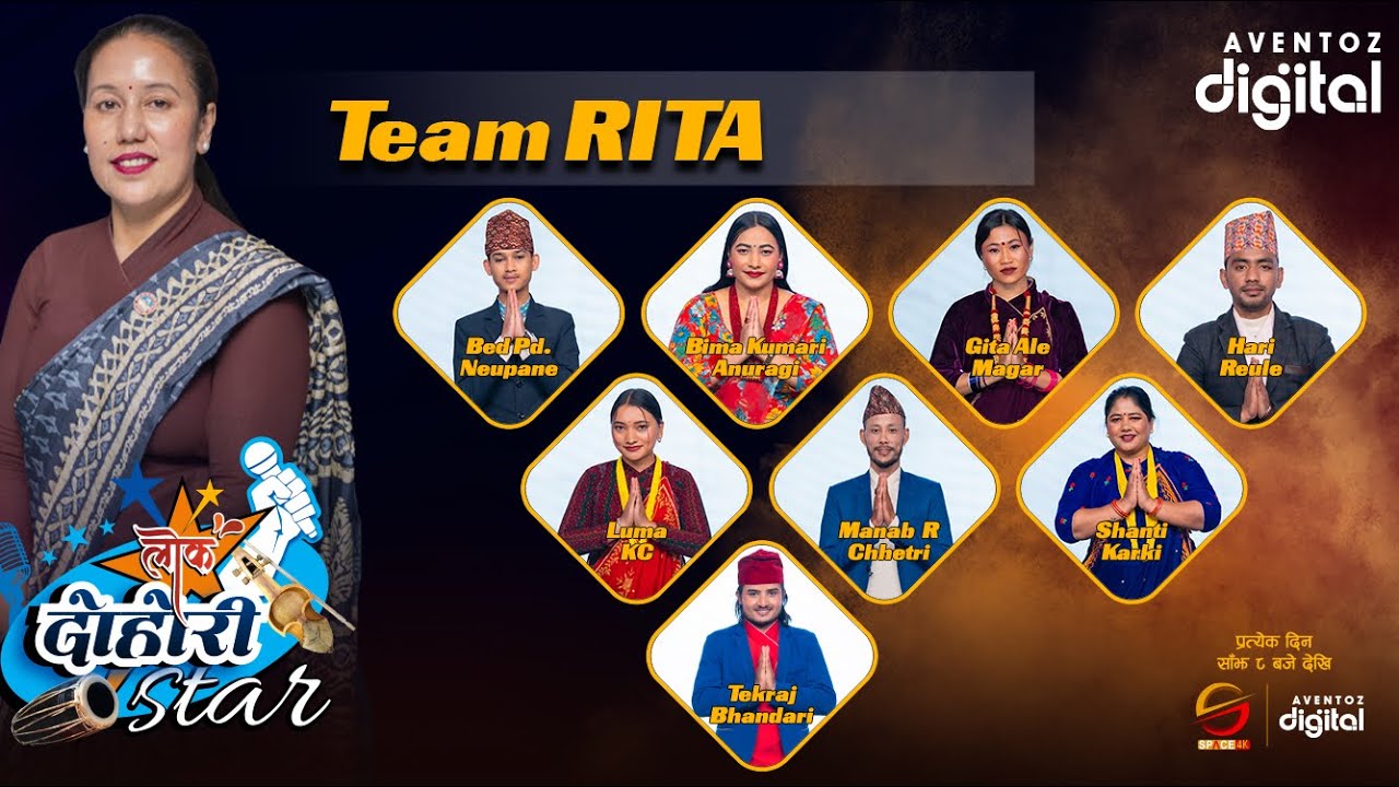 TEAM RITA PERFORMANCE || LOK DOHORI STAR - SEASON 1 || AVENTOZ DIGITAL
