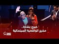خيري بشارة لقاء مع رائد السينما الواقعية