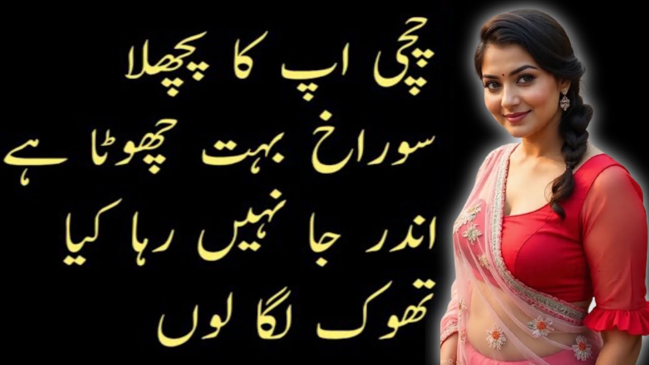 Emotional hindi sachi story | kahaniya | Heart Stories | sabaq amoz kahaniyan | suvichar 