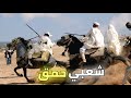 ШґШ ШЁЩЉ Щ Ш ЩЉШ Ш рџ Ґ ШЇЩЉШ Щ Ш Щ ШґШ ЩЉШ рџ ѓ Chaabi Marocain рџ Ірџ Nayda ШґШ ШЁЩЉ Щ Ш ЩЉШ Ш рџ Ґ ШЇЩЉШ Щ Ш Щ ШґШ ЩЉШ рџ ѓ Chaabi Marocain рџ Ірџ Nayda