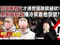 黑道事件