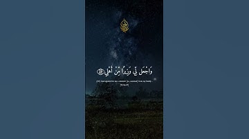 تلاوة خاشعة القارئ الشيخ محمد أيوب رحمه الله