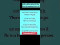 english speaking practice || spoken english || english conversation #english #shorts