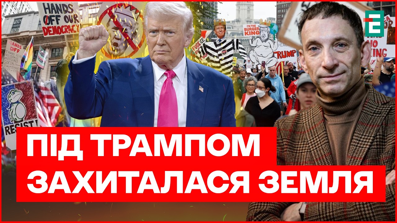 Чи втримає владу Трамп? “Кульгавій качці” потрібні перемоги! Поки що одні скандали і поразки