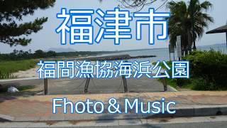Ｆｈｏｔｏ＆Ｍｕｓｉｃ（8）JAPAN　FUKUOKA　FUKUTSU　CITY