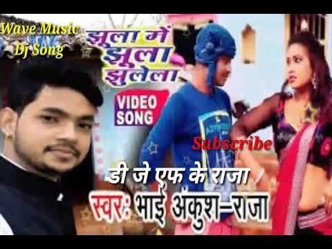Nihuri Nihuri Ham Aangana Bahari Aaye Haye Aangana Bahari Let Udi Udi Pade La Garadawa Ye Balam F K