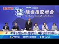 行政院明年預算案
