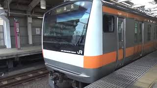 E233系T31編成　武蔵境駅発車