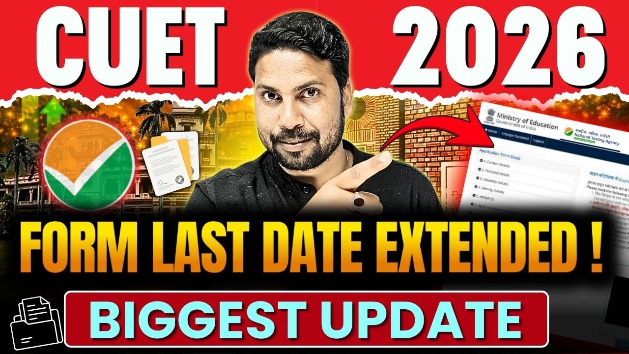 CUET 2026 Application Form Last Date Extended | CUET NTA Biggest Update ...