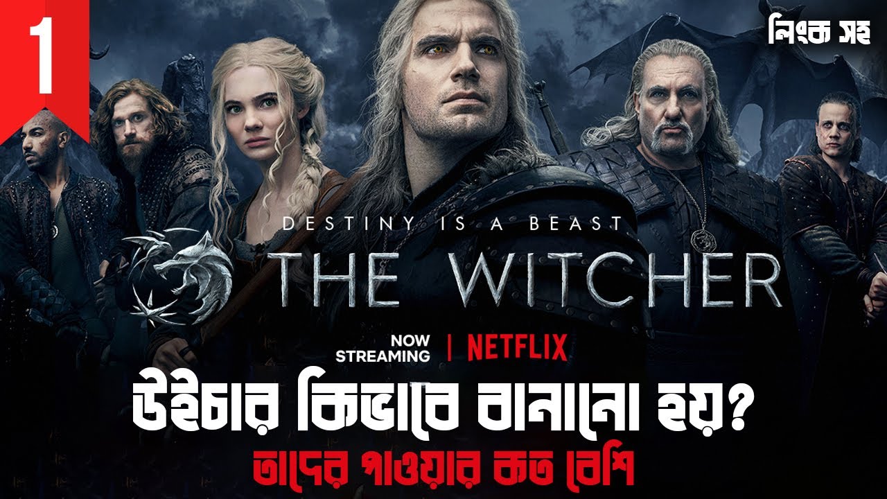 The Witcher Season 2 (Episode 1) Explained in Bangla | Web Series Explained in Bangla