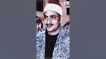 سورة الماعون #القرأن #المنشاوي_الباكي #المنشاوي #سورة_الماعون