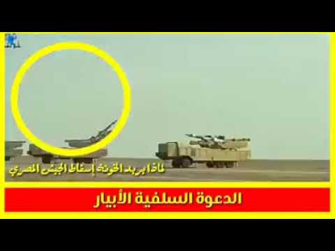 لماذا يريد الخونة إسقاط الجيش المصري الشيخ العلامة محمد بن سعيد الرسلان حفظه الله 