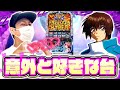 必要だから愛するのではありません。愛しているから必要なのです。