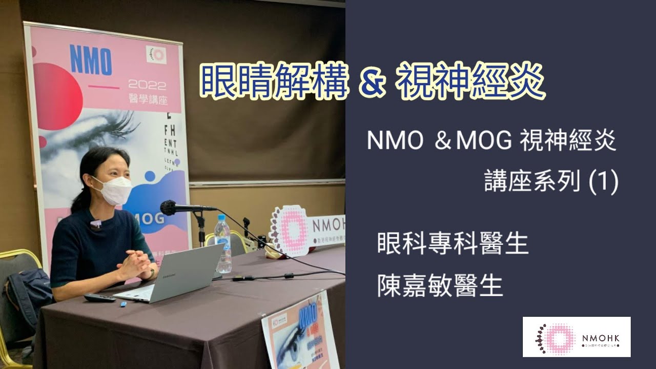 Mog 醫學 中文 (96) 사진