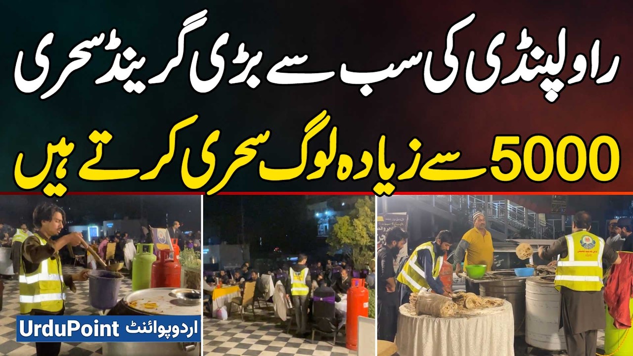 Grand Sehri In Rawalpindi Feeds Over 5,000 People | Massive Ramadan Gathering