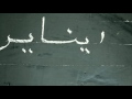فيديو كليب سوداني روعة كورال كلية الموسيقى والدرامة