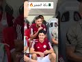 دكة المنتخب الوطني الجزائري football الجزائر اكسبلور كأس_العالم محرز mp3