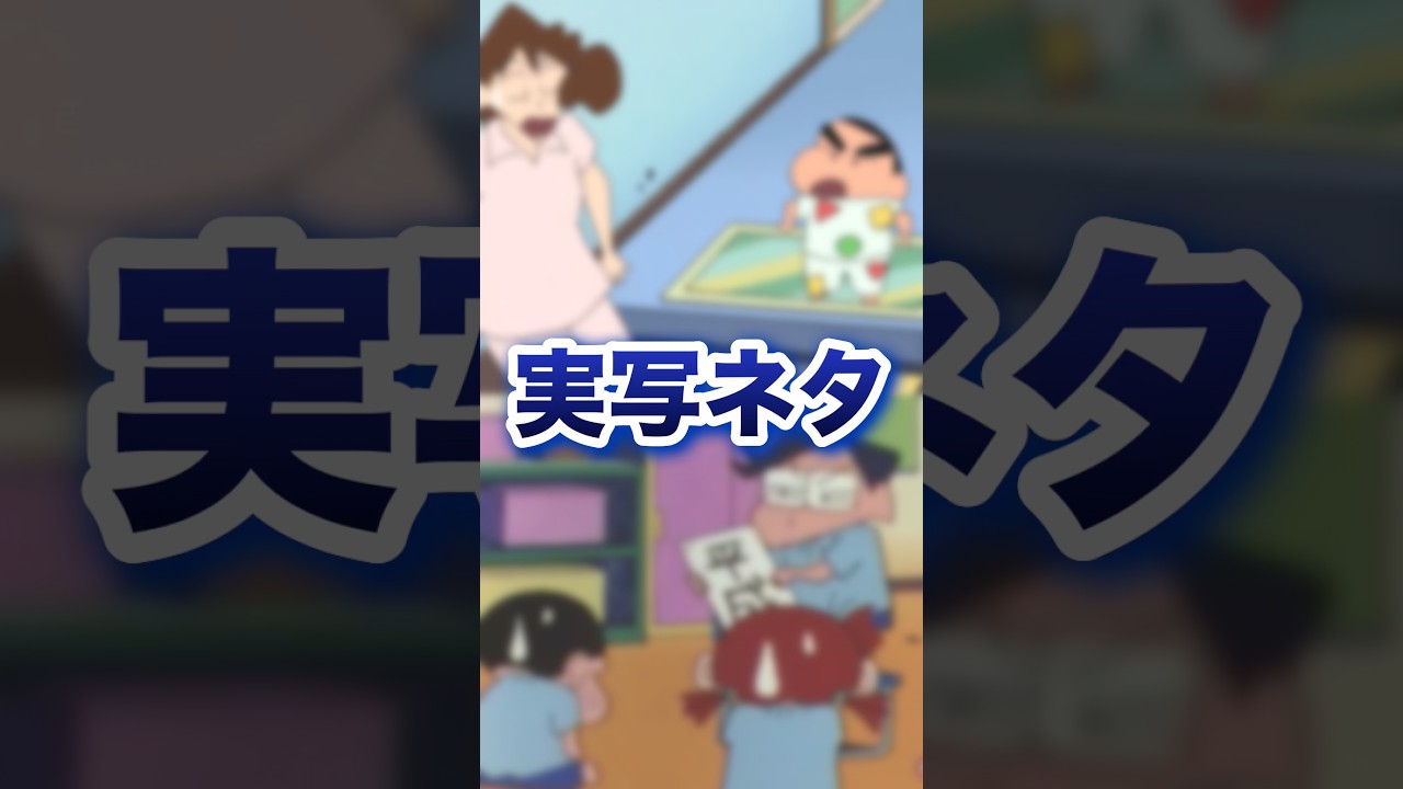 【解説あり】今の40代以上なら伝わる実写ネタ2選www アニメ、漫画