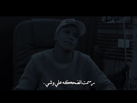 عصام صاصا رسمت الضحكه على وشى 2025