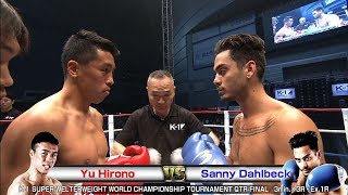 Yu Hirono vs　Sanny Dahlbeck 17.6.18 SAITAMA／K-1 SUPER WELTERWEIGHT WORLD CHAMPIONSHIP-T QTR-FINAL