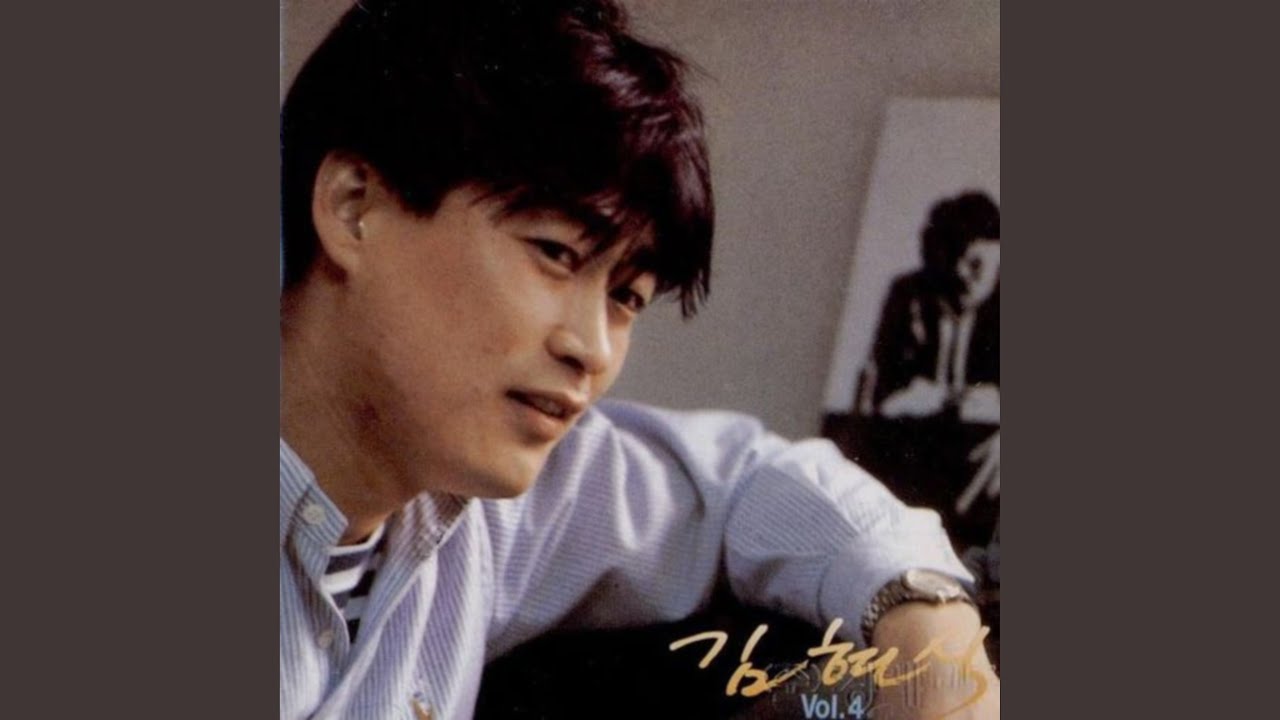 그대 내 품에 (그대 내 품에)