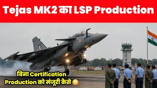 Tejas MK2 का LSP Production - Tejas MK2 LSP production with Certification 