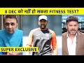 AajTak Show:Rohit मामले पर Gavaskar ने BCCI पर उठाए सवाल, Fitness Test में देरी क्यों |Vikrant Gupta