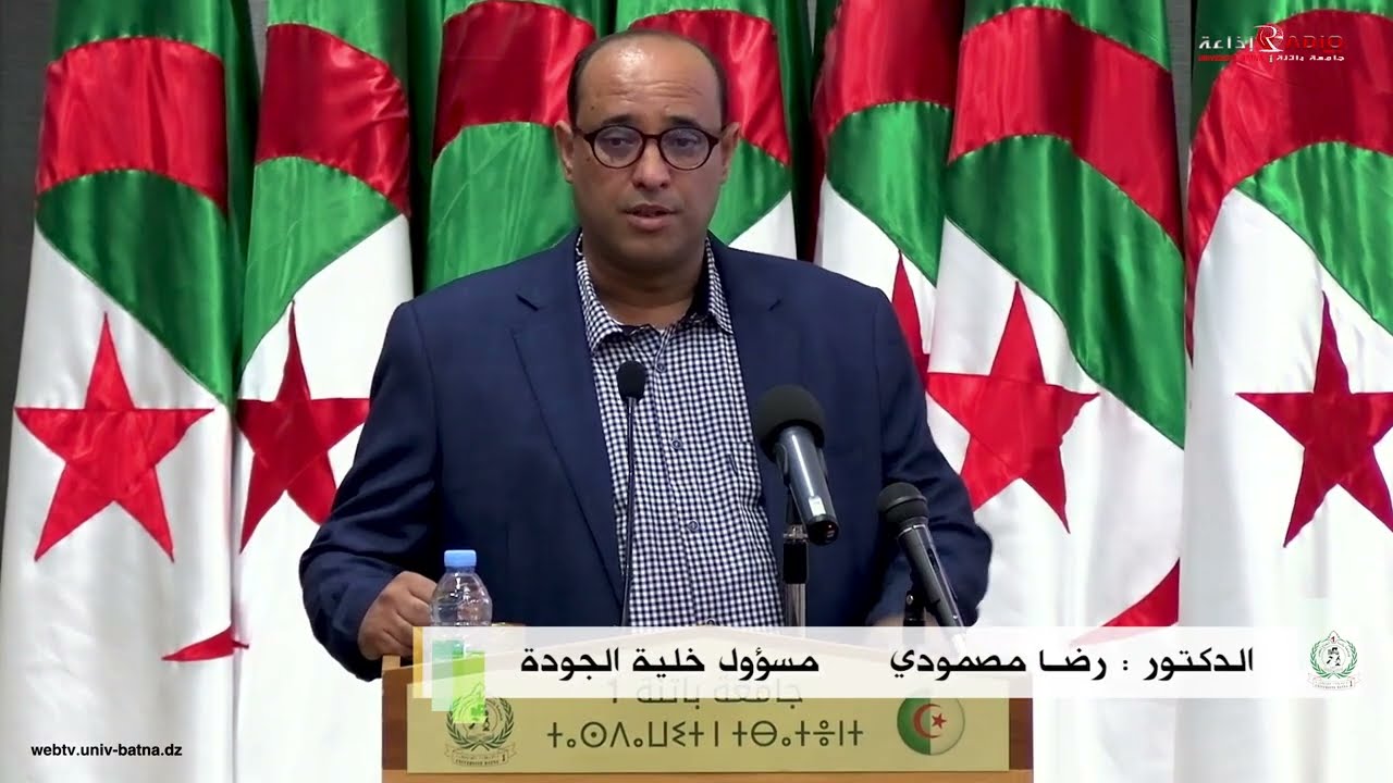 تكريم الدفعة الـ4 و الـ5 للأساتذة حديثي التوظيف بالمدينة الجامعية باتنة